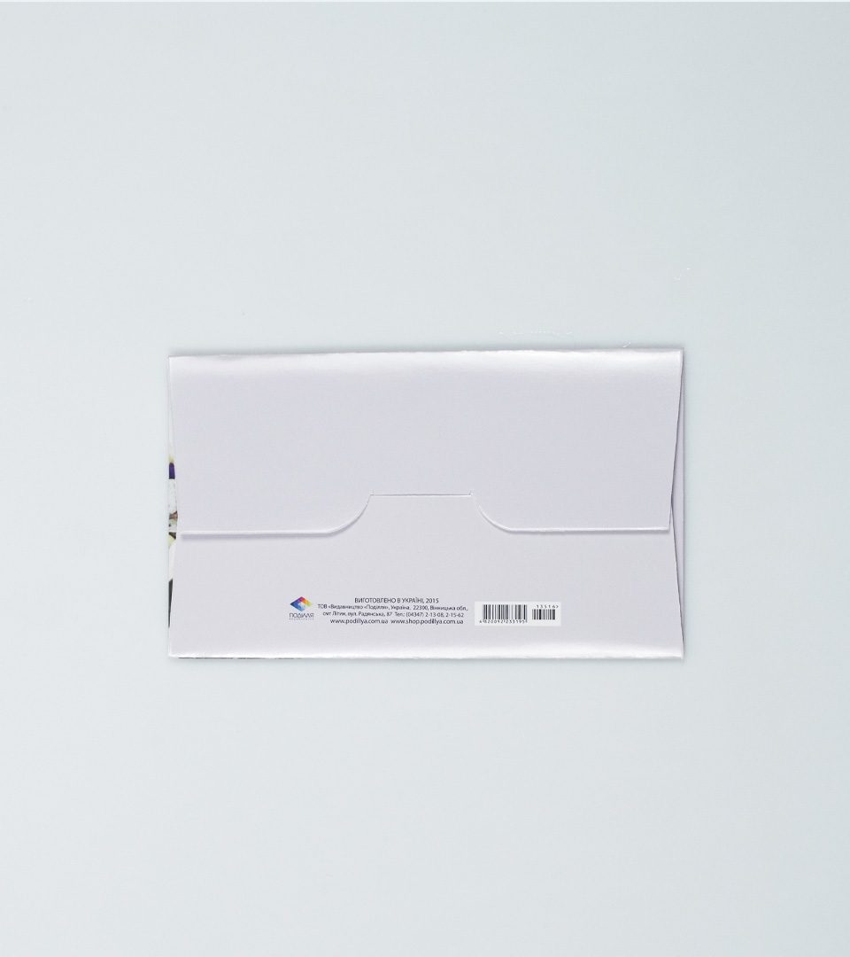 №8 З Ювілеєм 13516 фото 3