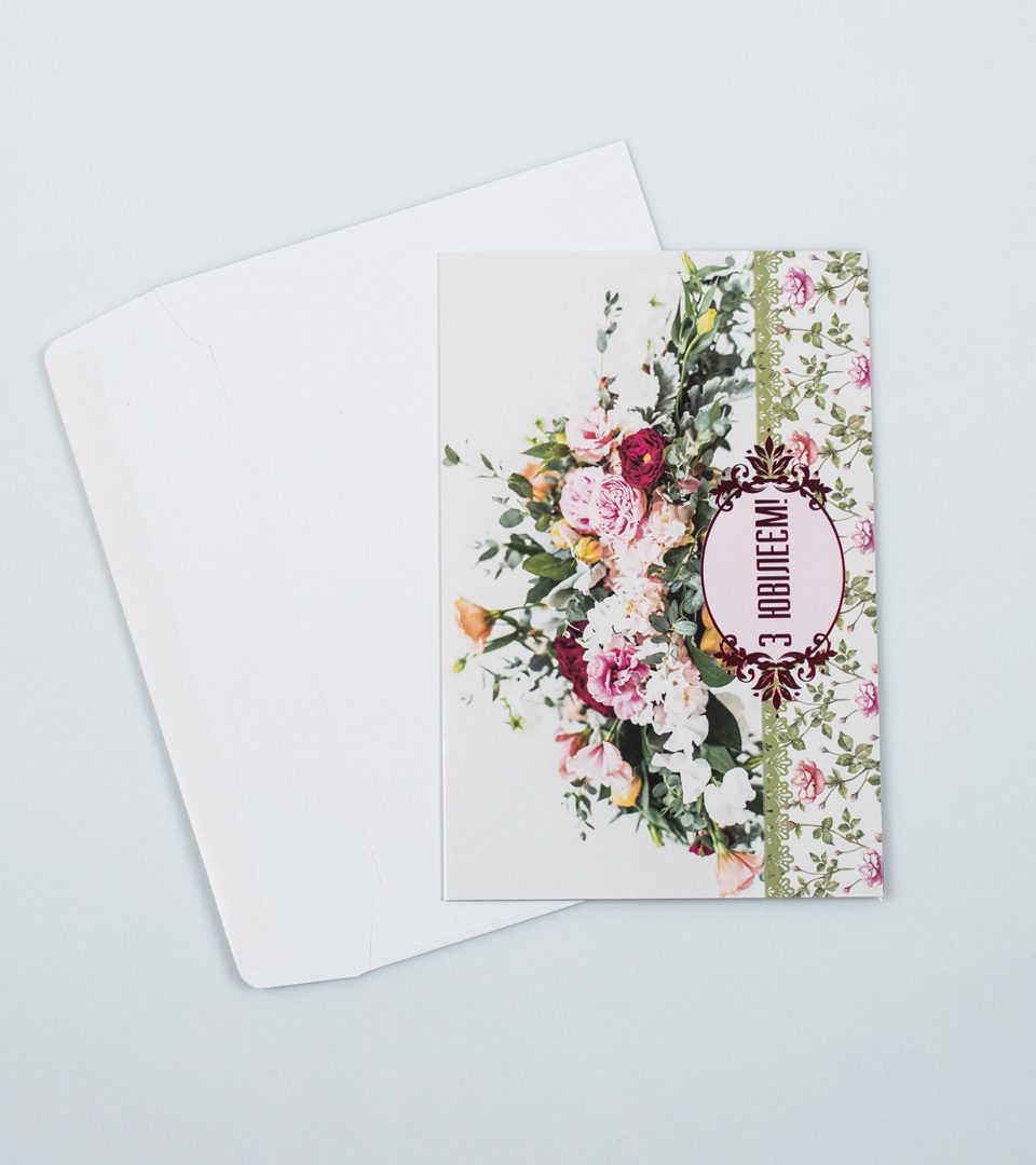 №19 З Ювілеєм 13423 фото 2