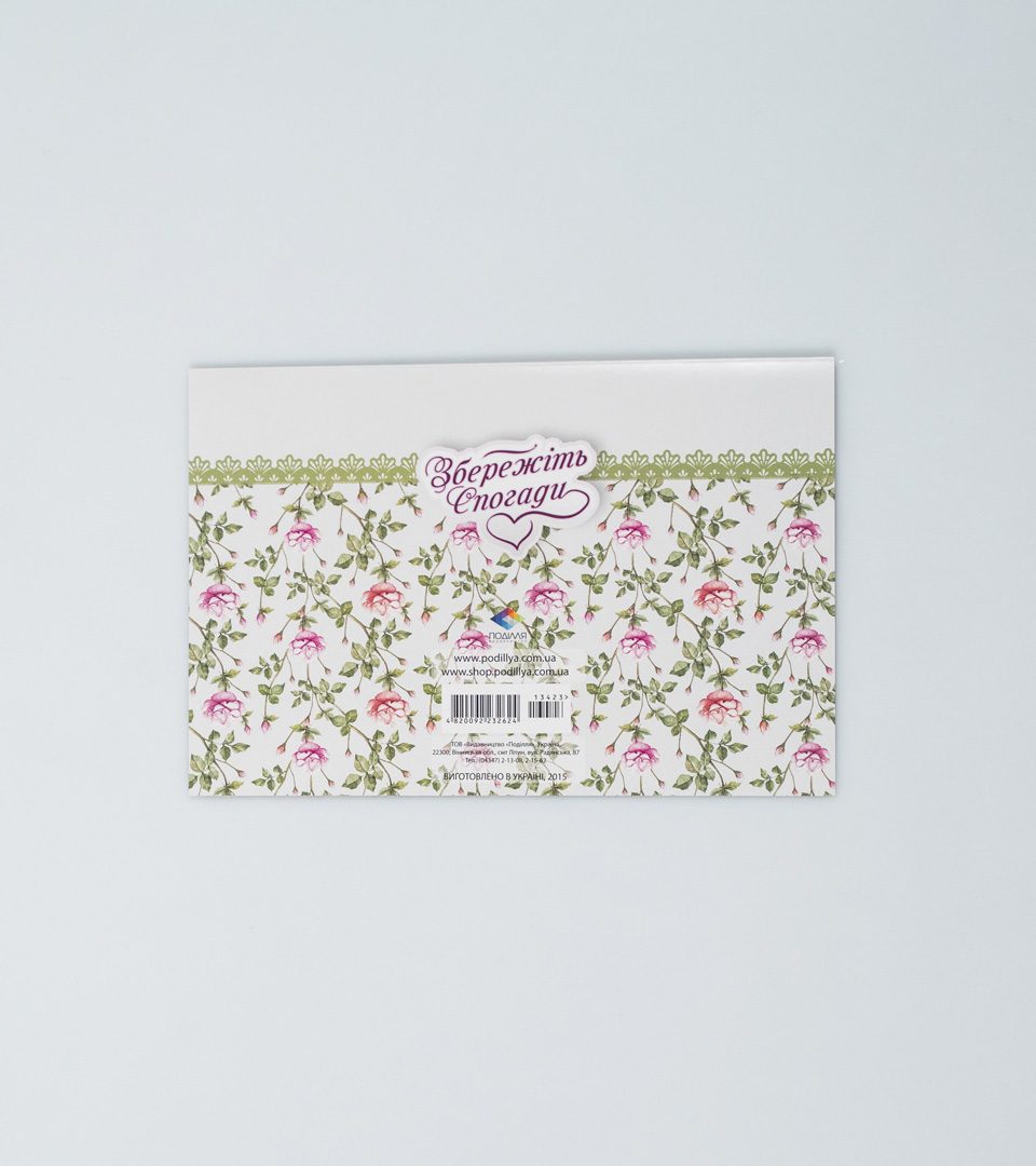 №19 З Ювілеєм 13423 фото 4