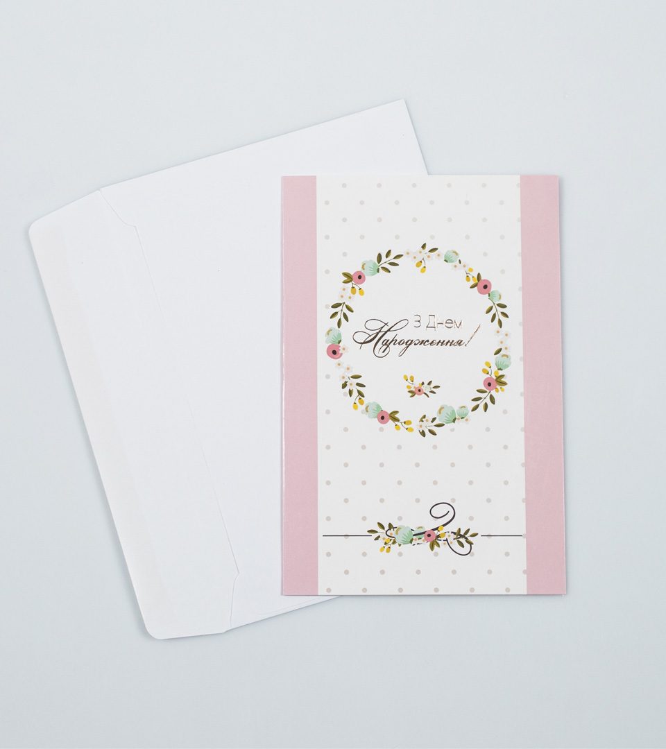 №7 З Днем народження 13398 фото 2