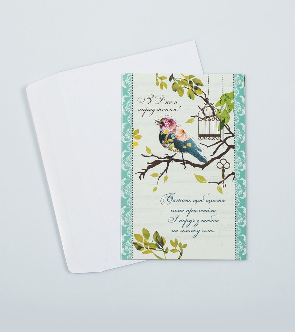 № 10 З Днем народження 13401 фото 2