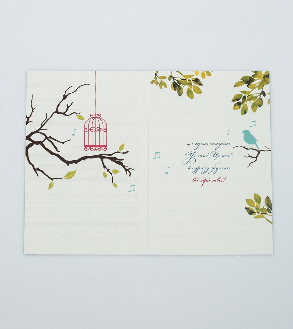 № 10 З Днем народження 13401 фото 3