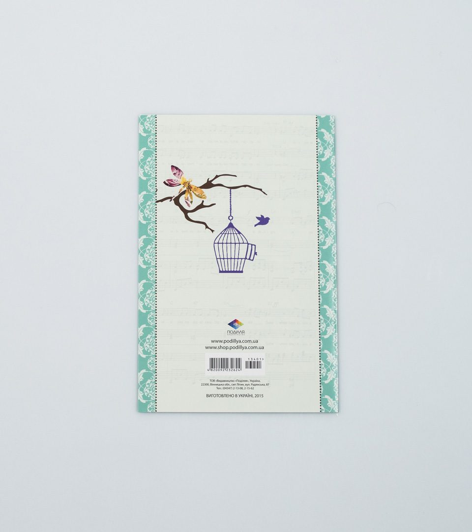 № 10 З Днем народження 13401 фото 4