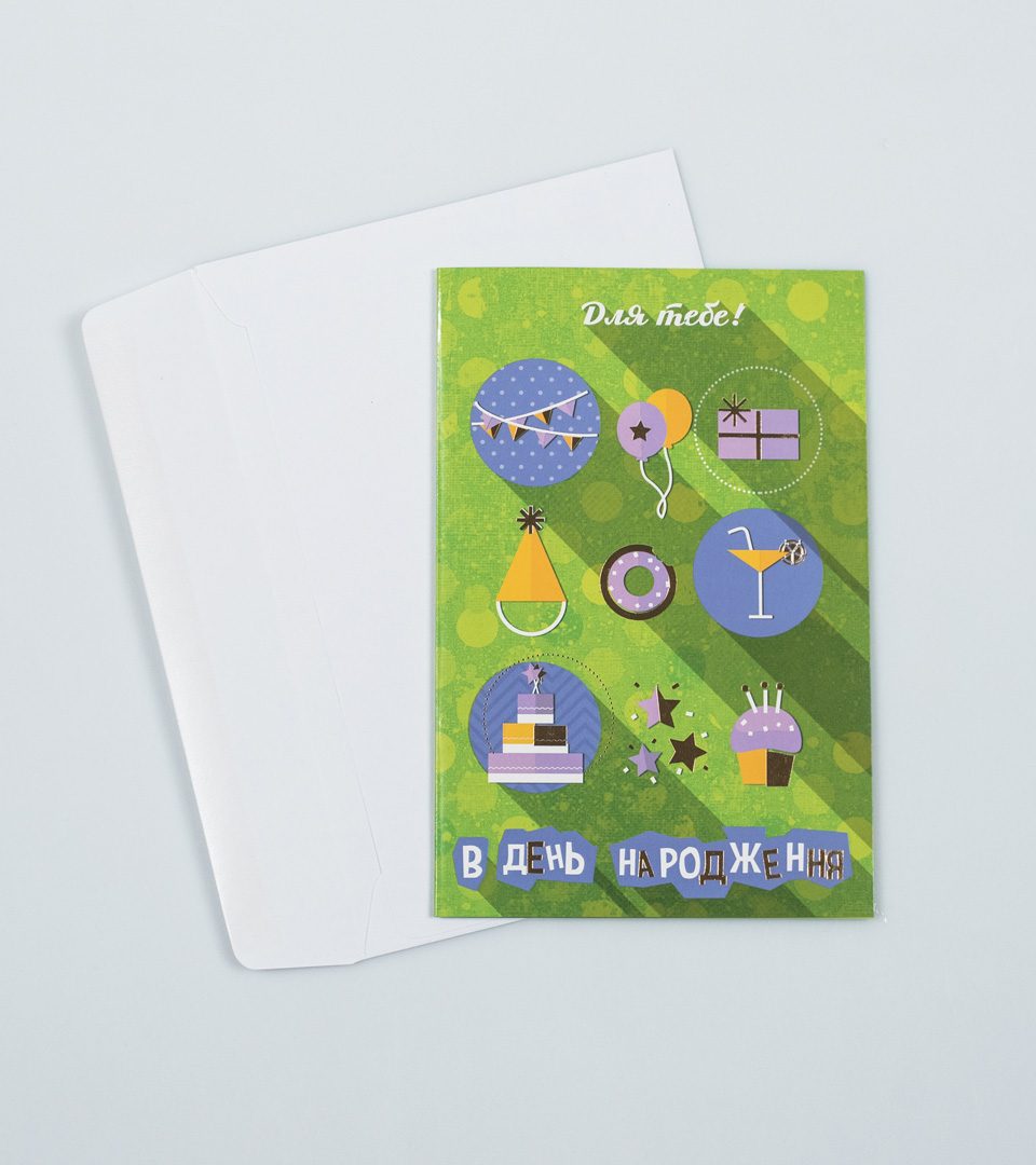 №16 З Днем народження 13420 фото 2