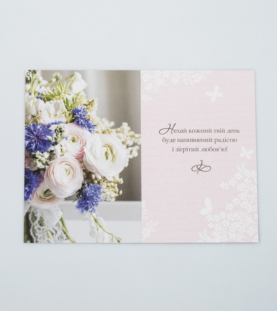 №18 З Днем народження 13422 фото 3