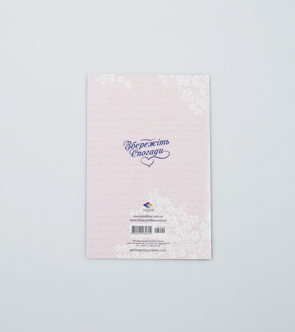 №18 З Днем народження 13422 фото 4