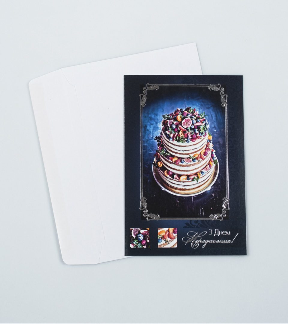 №20 З Днем народження 13424 фото 2