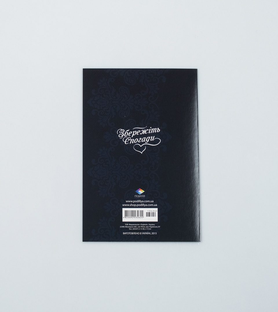 №20 З Днем народження 13424 фото 4