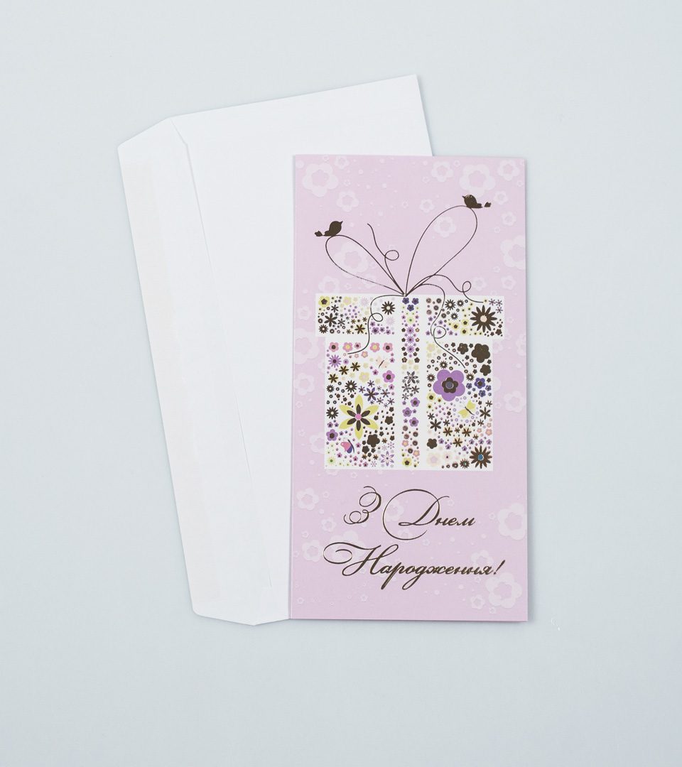 №4 З Днем народження 13428 фото 2