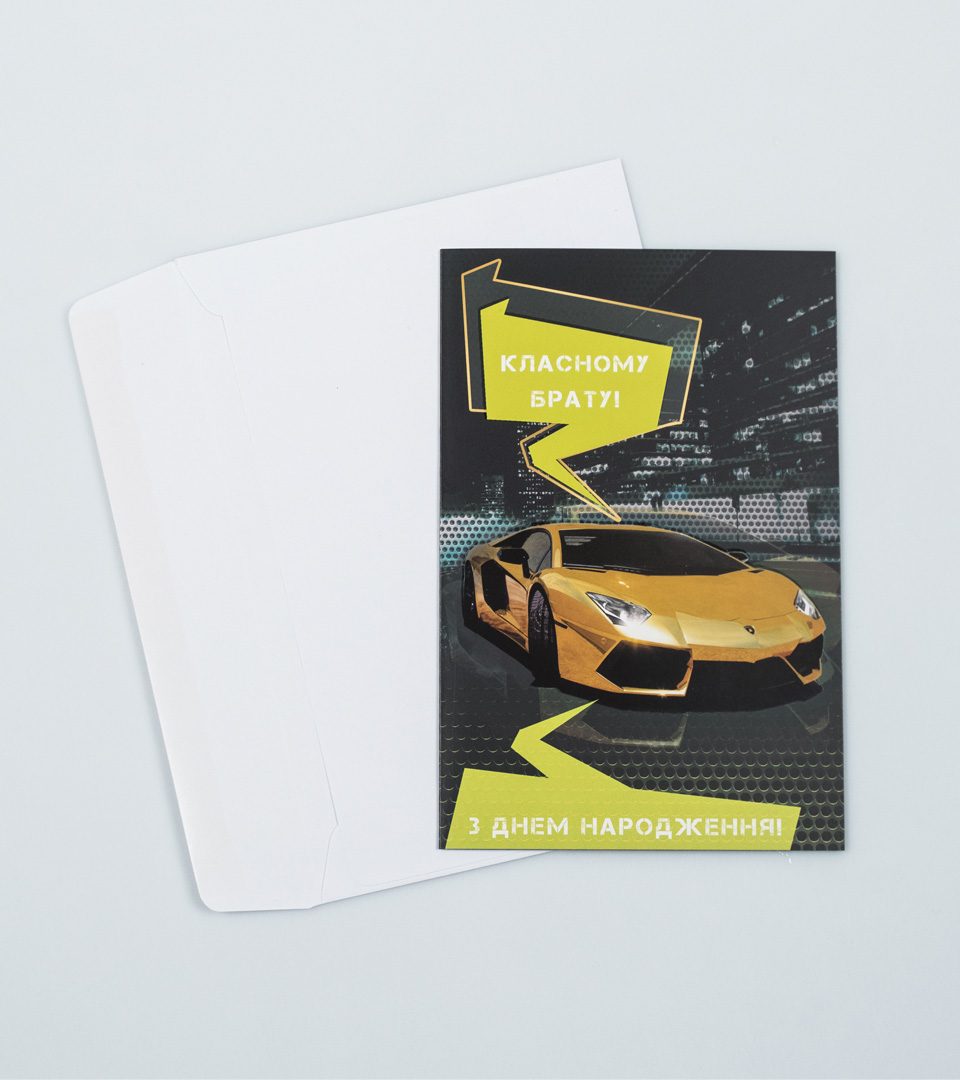 № 1 З Днем народження 13430 фото 2