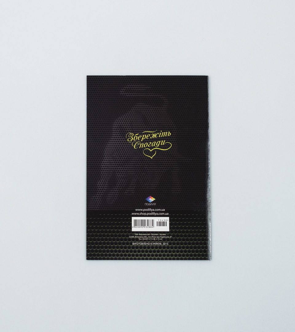 № 1 З Днем народження 13430 фото 4