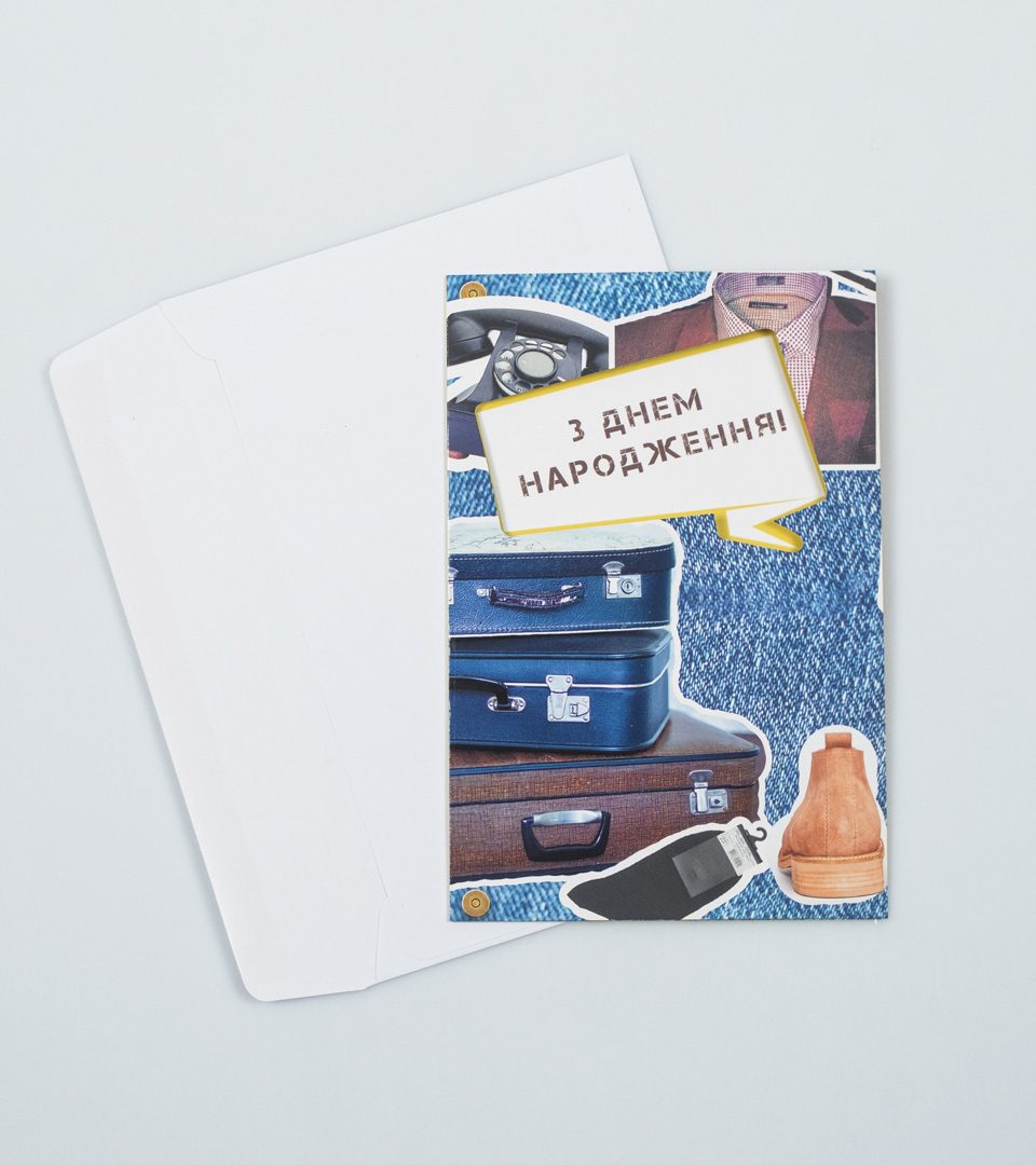 №3 З Днем народження 13432 фото 2