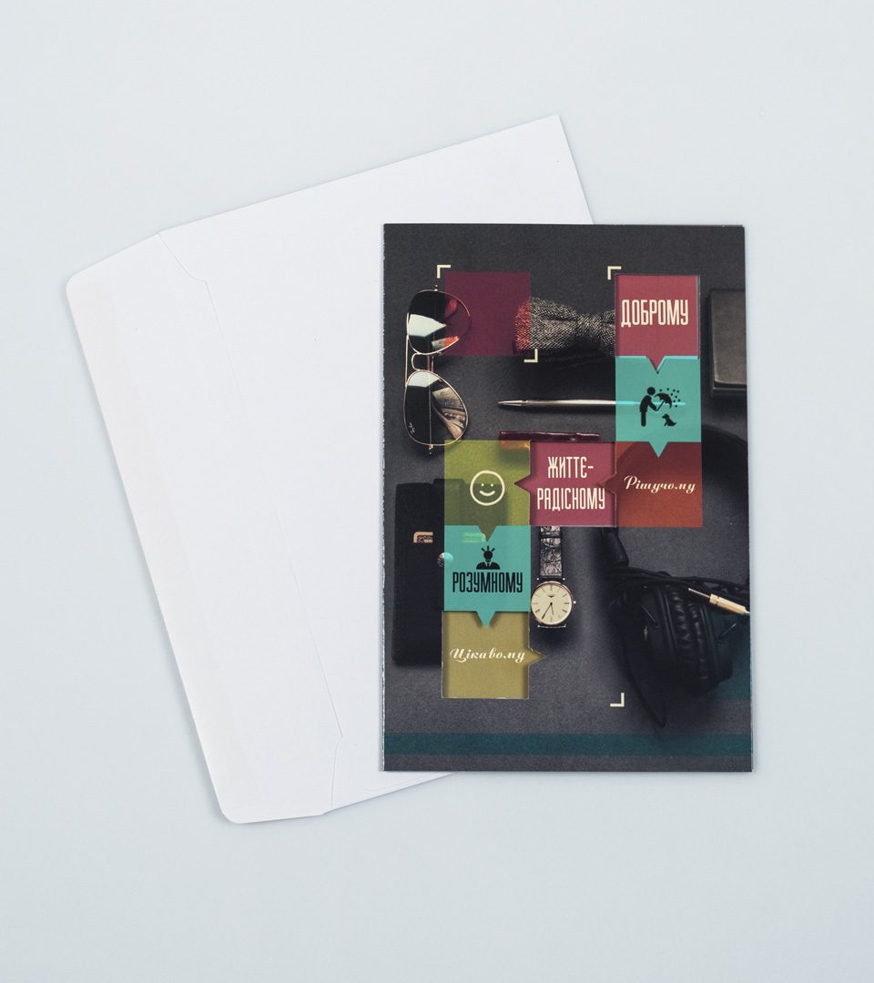 №6 З Днем народження 13435 фото 2