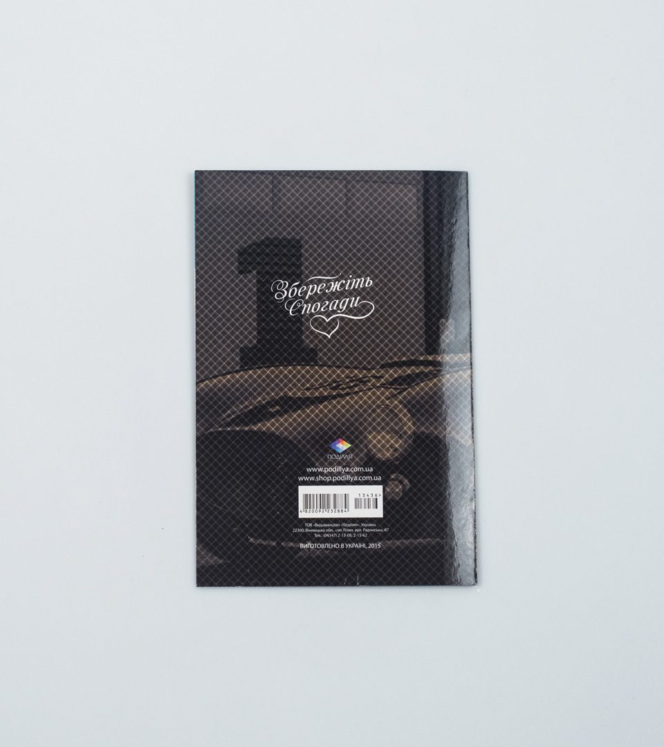 №7 З Днем народження 13436 фото 4