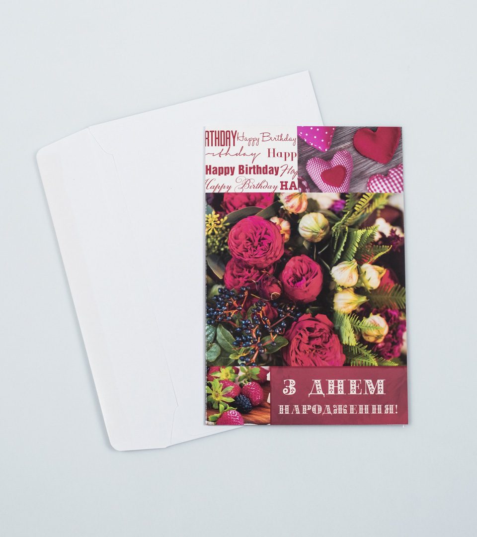 №8 З Днем народження 13437 фото 2