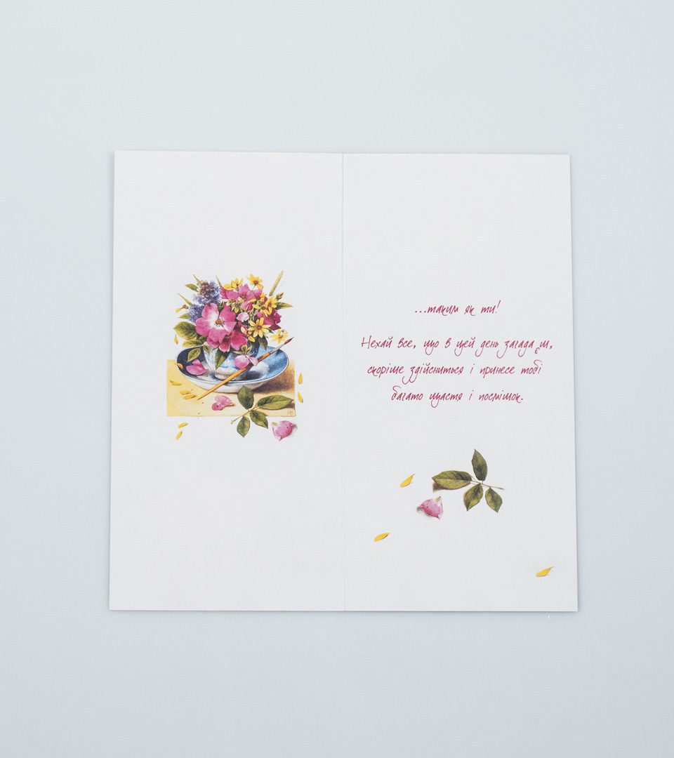 №1 З днем народження 13443 фото 3