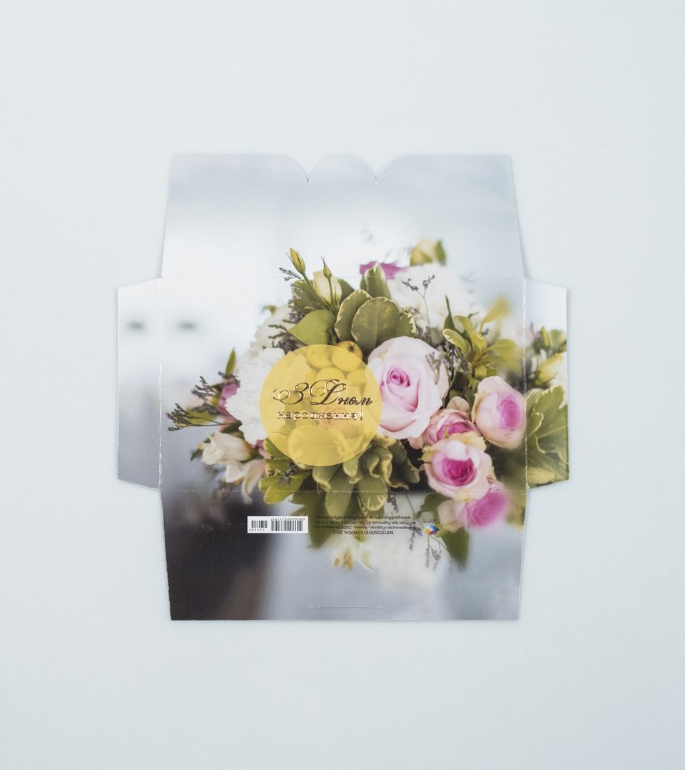 №12 З днем народження 13520 фото 2