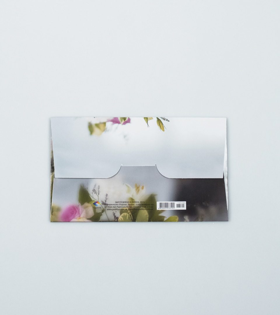 №12 З днем народження 13520 фото 3