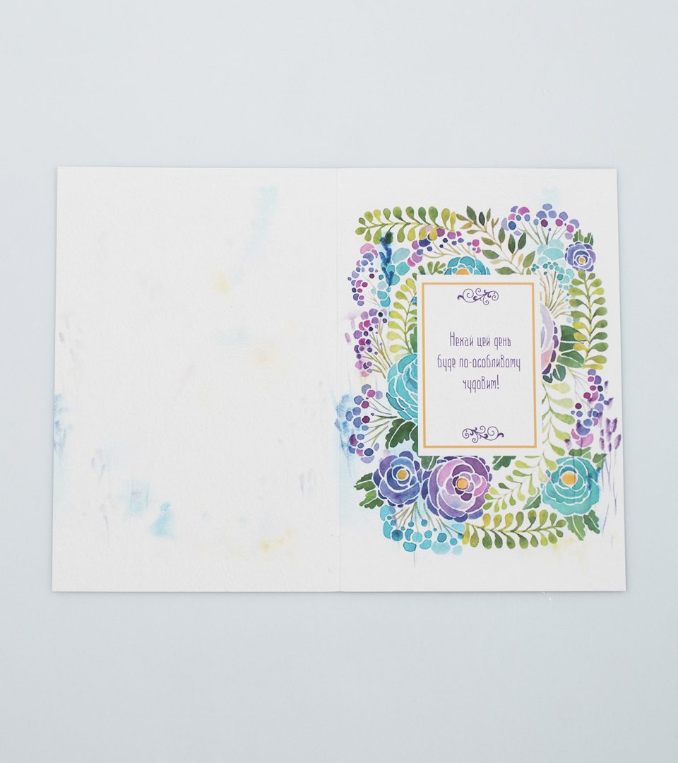 №13 Зі святом13466 фото 3