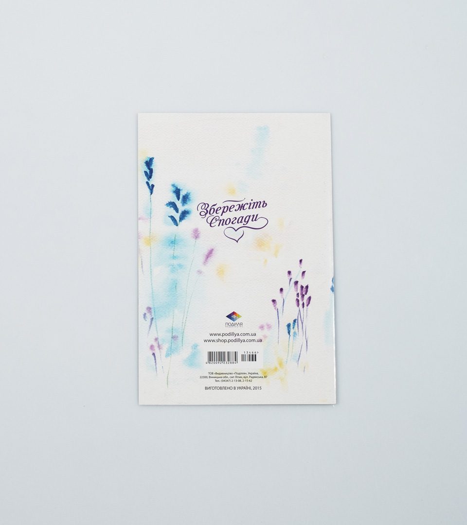 №13 Зі святом13466 фото 4