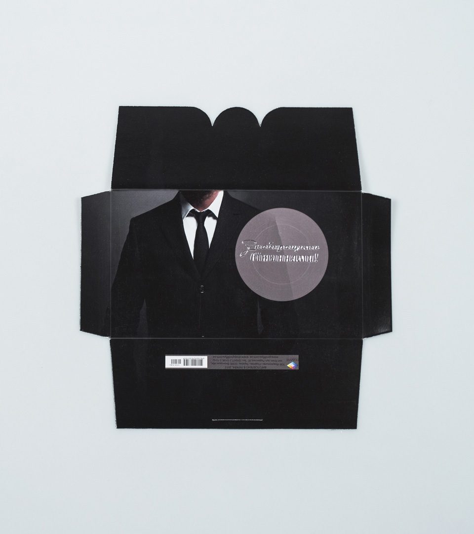 №2 З найкращими побажаннями 13510 фото 2