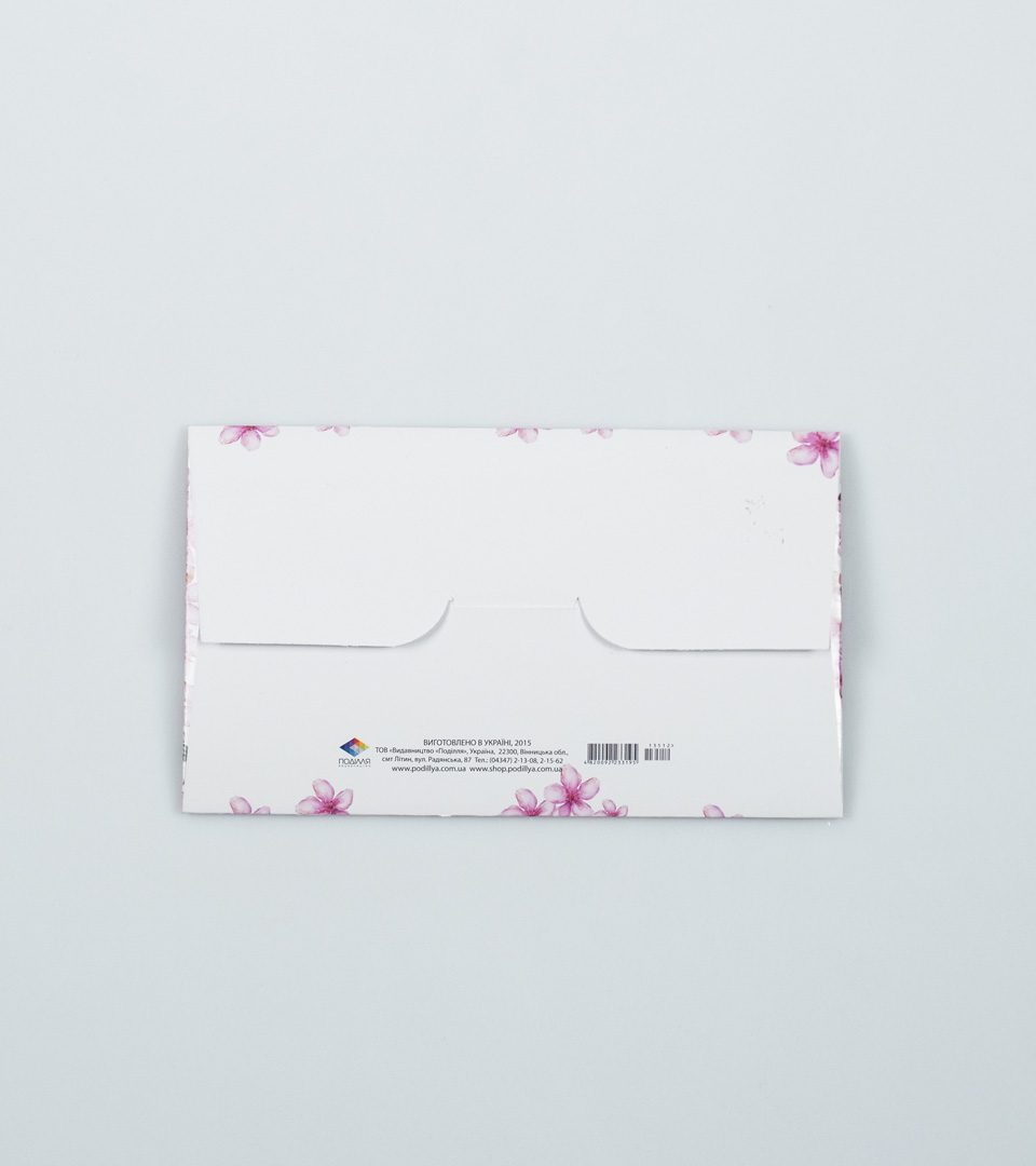 №4 З найкращими вітаннями 13512 фото 3