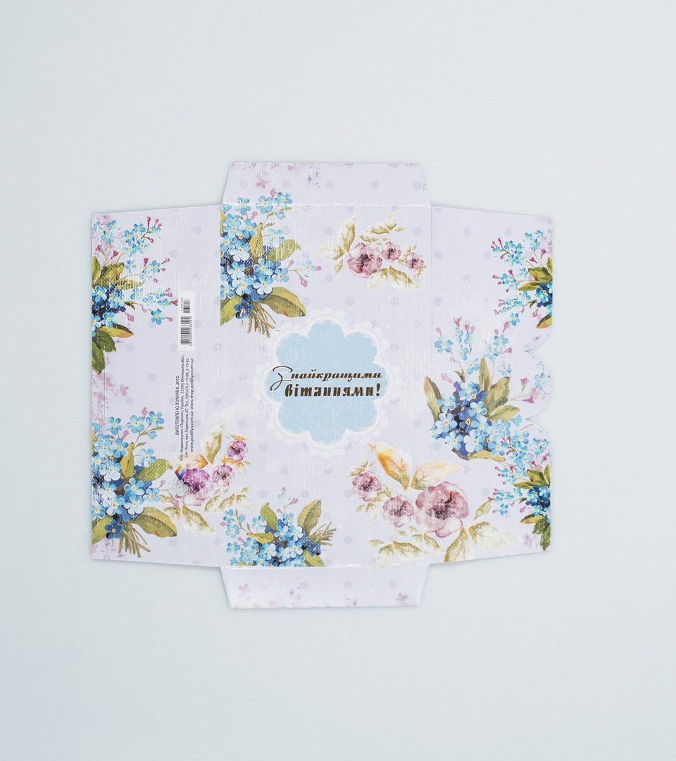 №5 З найкращими вітаннями 13513 фото 2