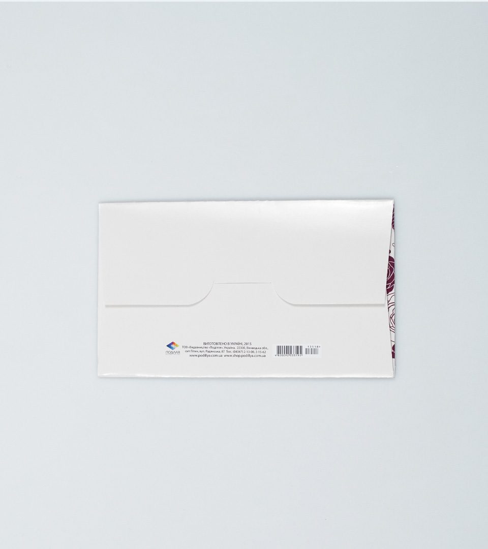 № 10 З найщирішими вітаннями 13518 фото 3