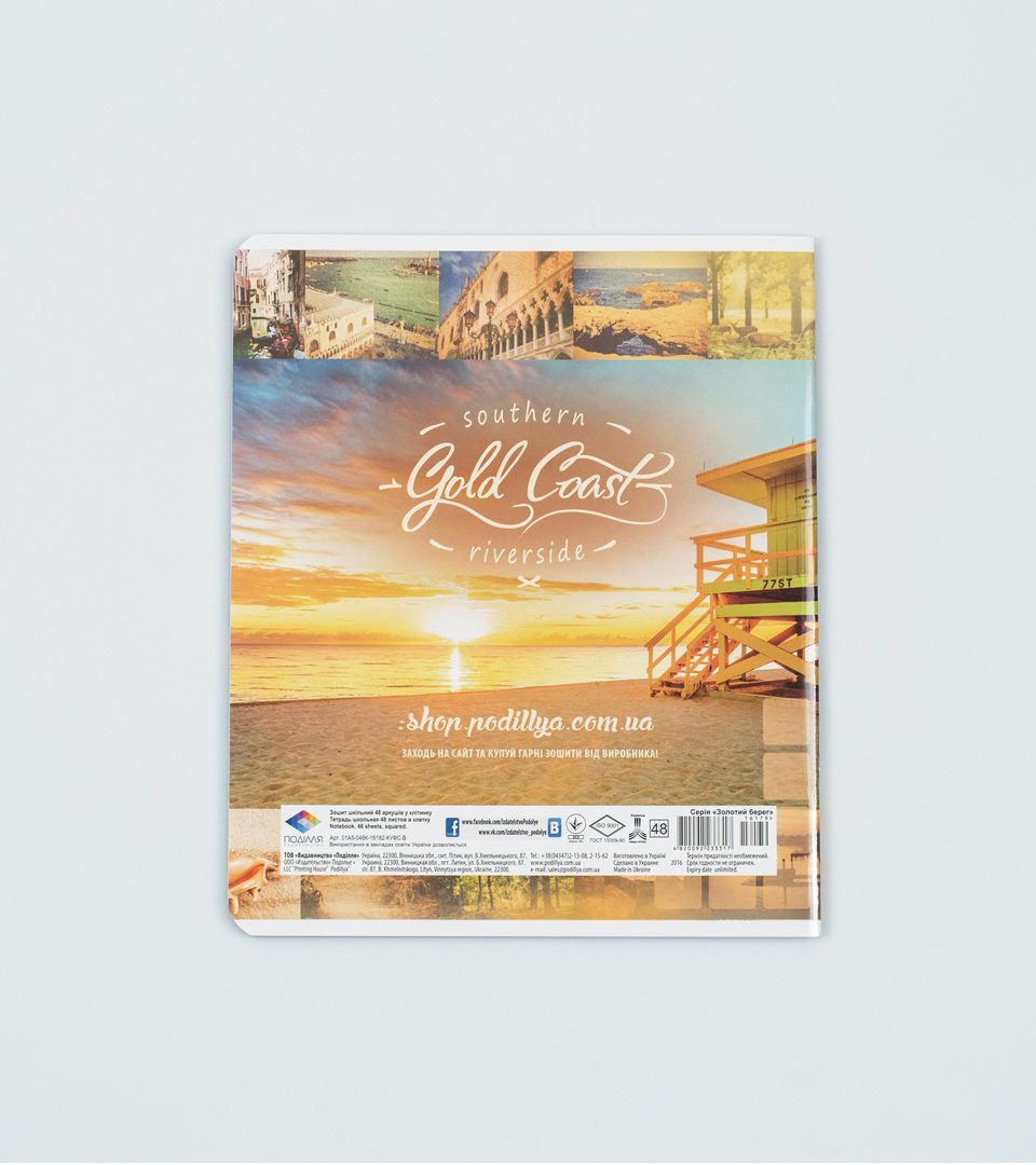Зошити загальні “Золотий берег” фото 8