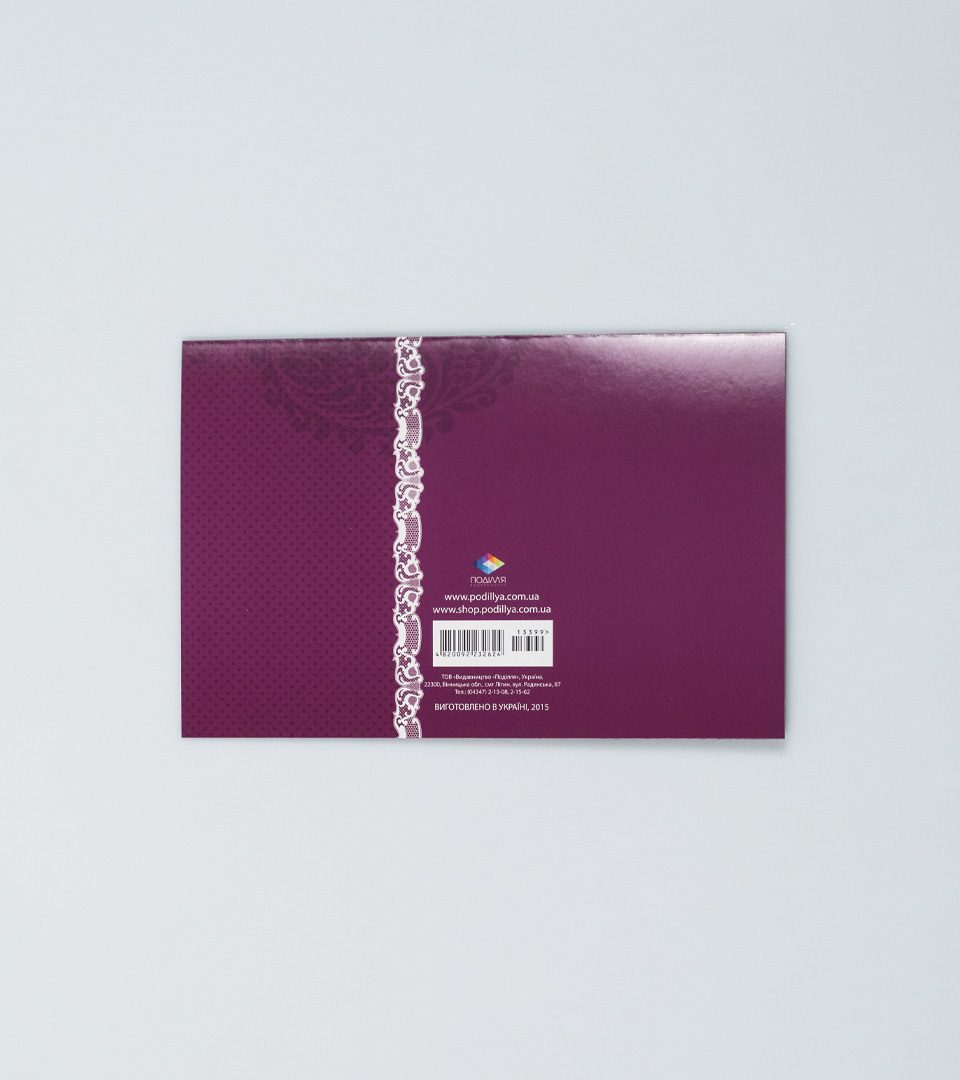 №8 З Ювілеєм 13399 фото 4